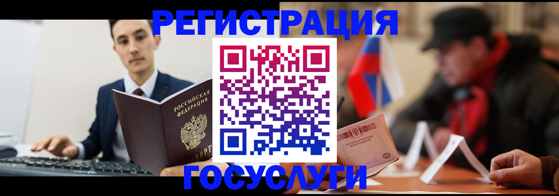 прописка иностранных граждан в ХМАО