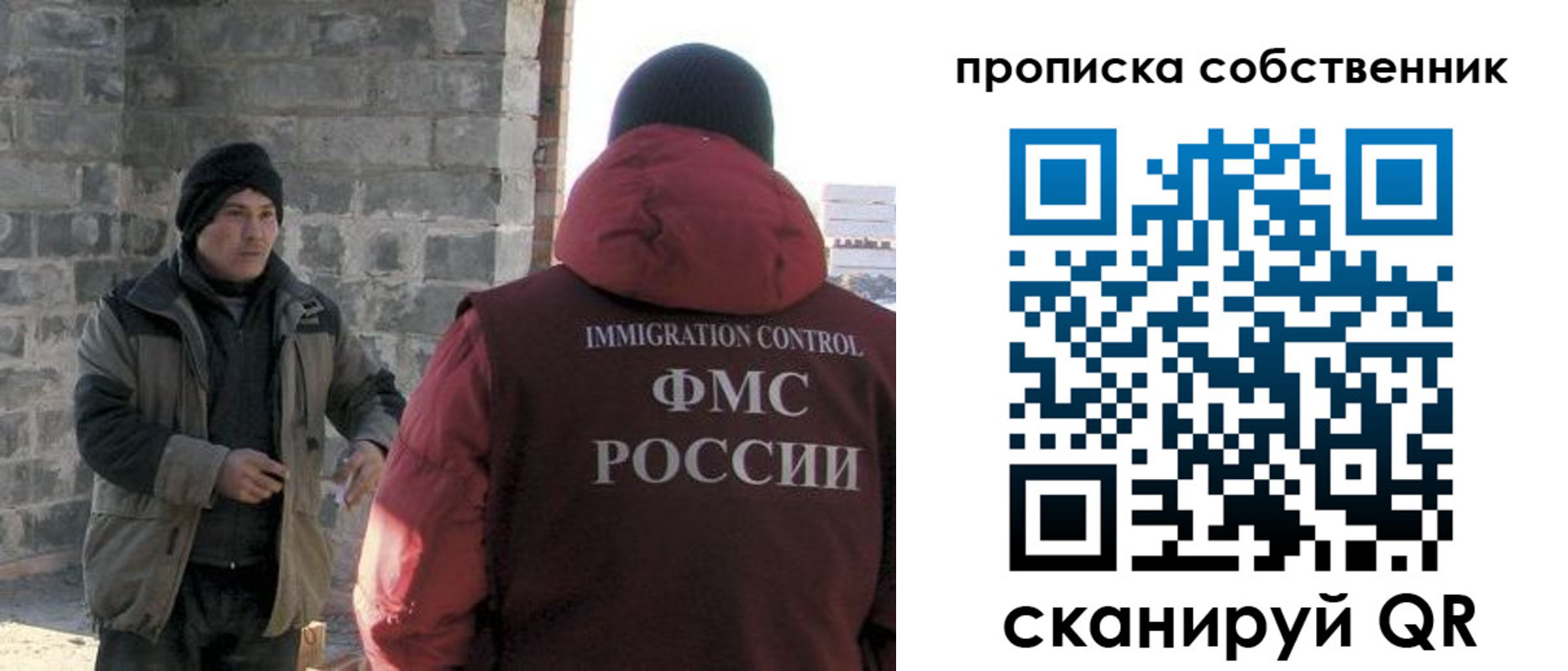 временная регистрация недорого в ХМАО