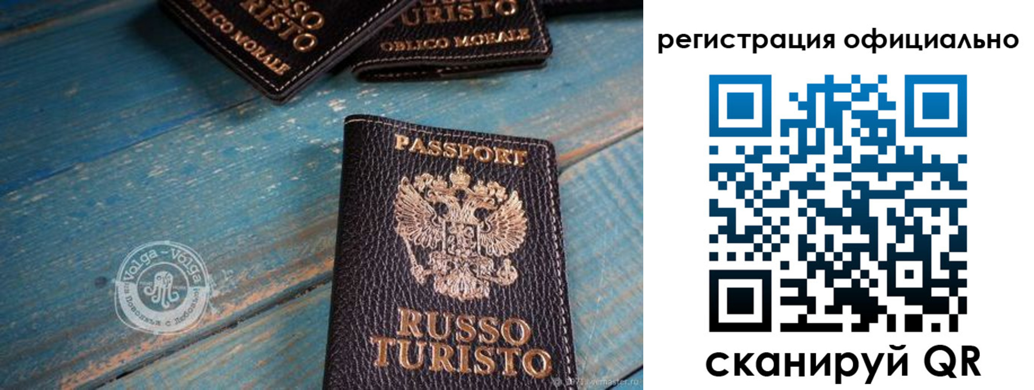 прописка паспорт в ХМАО