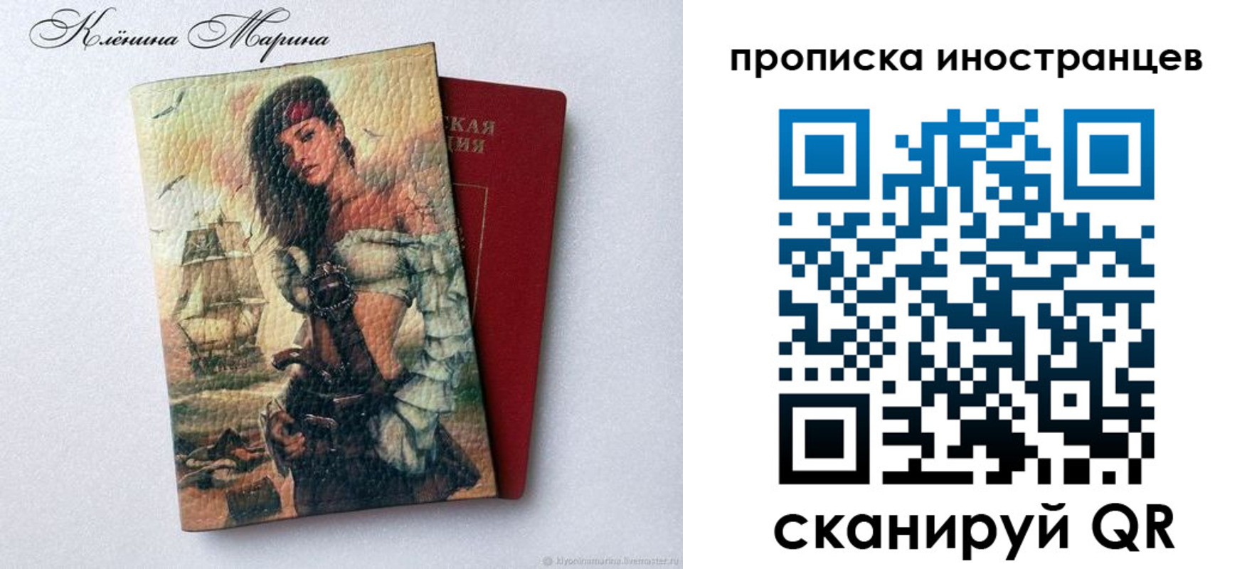 прописка для школы в ХМАО