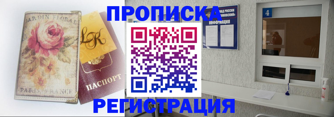 миграционный учет в ХМАО