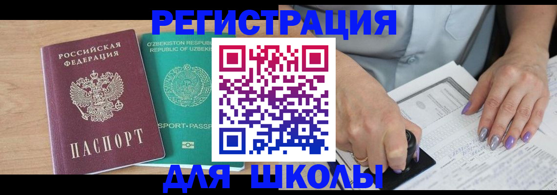 пропишу в квартире в ХМАО