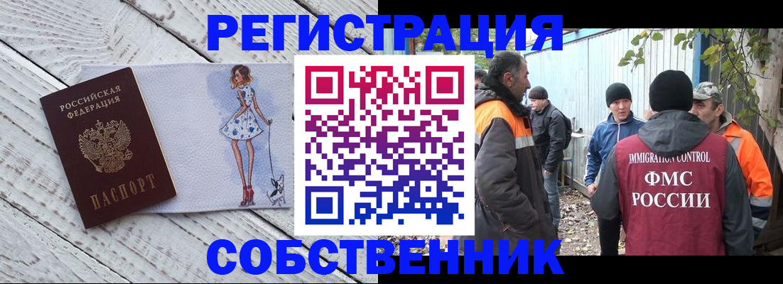 регистрация для дет. сада в ХМАО