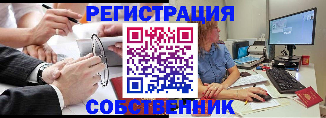 прописка гарантия в ХМАО